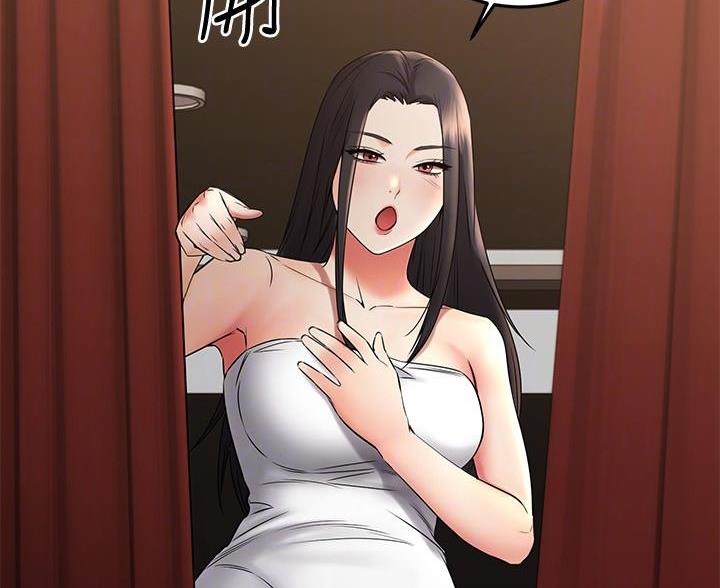 恋人未满关诗敏在线听漫画,第71话2图