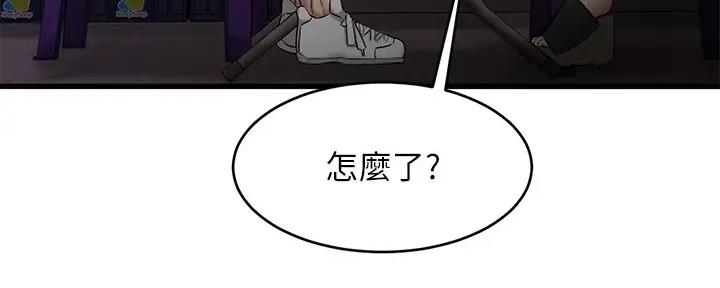恋人未满关诗敏在线听漫画,第31话1图