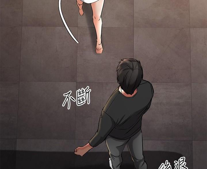 恋人未满关诗敏在线听漫画,第71话2图