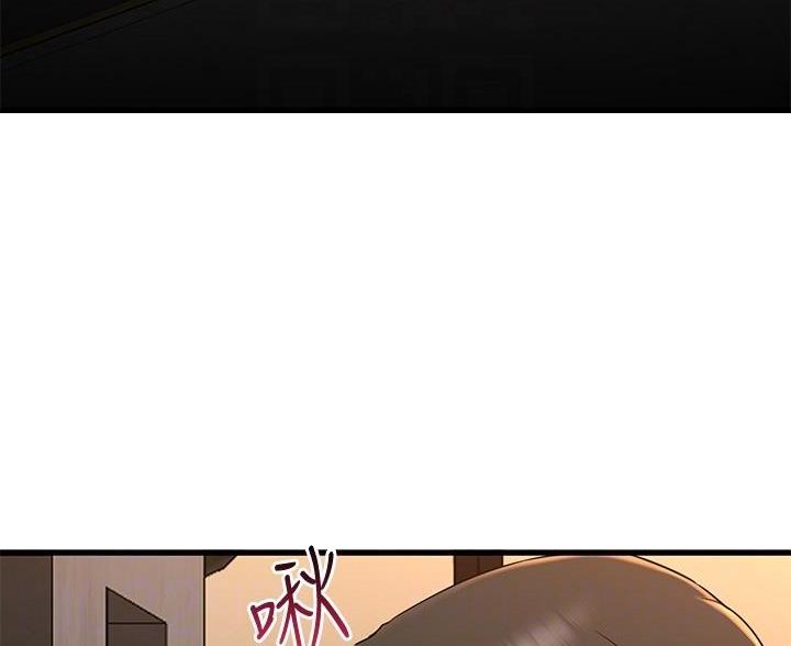 恋人未满关诗敏在线听漫画,第120话2图