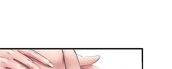 恋人未满关诗敏在线听漫画,第17话2图