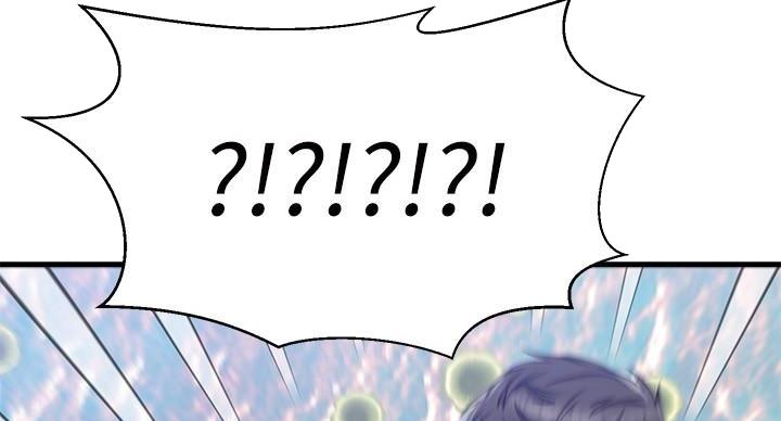 恋人未满关诗敏在线听漫画,第69话2图