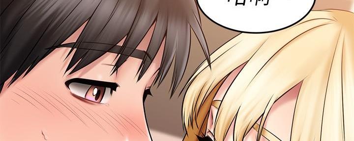 恋人未满关诗敏在线听漫画,第41话1图