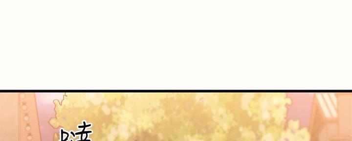 恋人未满she原唱漫画,第23话1图