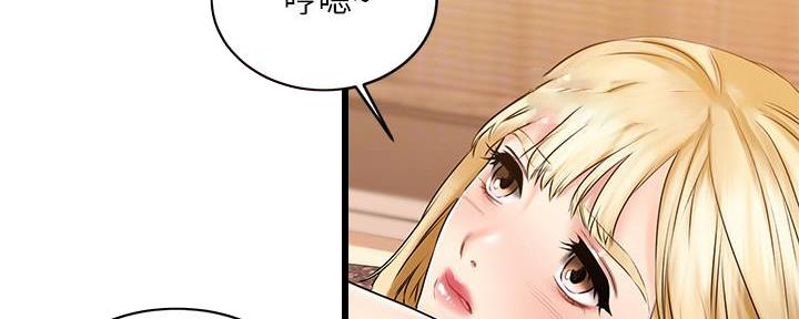 恋人未满作曲漫画,第16话1图