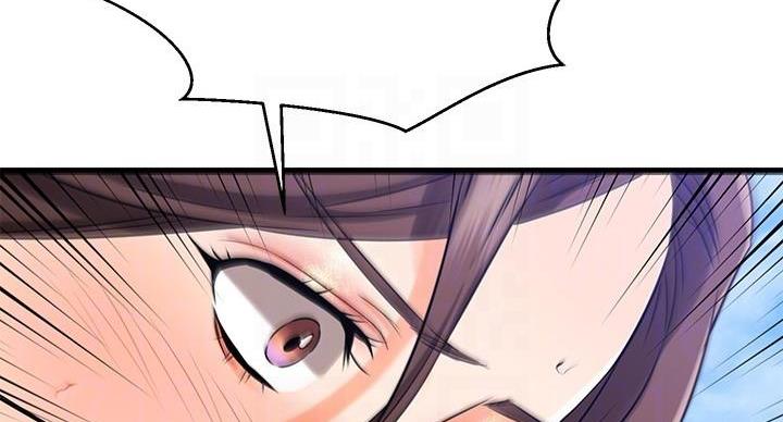 恋人未满关诗敏在线听漫画,第69话2图
