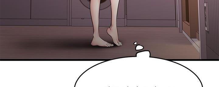 恋人未满作曲漫画,第16话2图