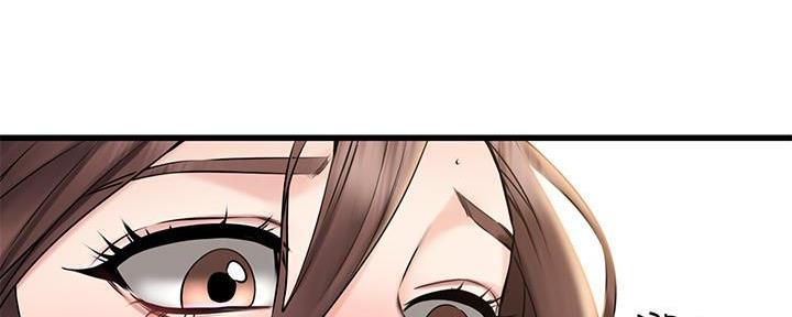 恋人未满关诗敏在线听漫画,第17话1图