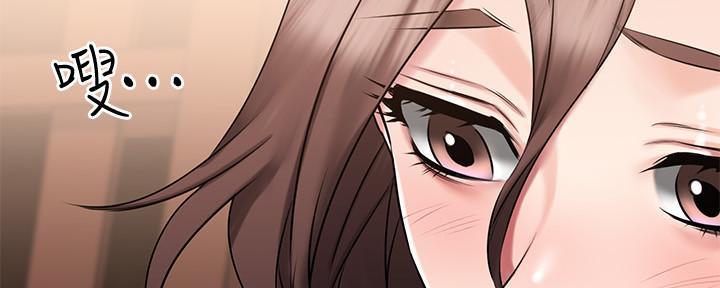 恋人未满关诗敏在线听漫画,第17话2图