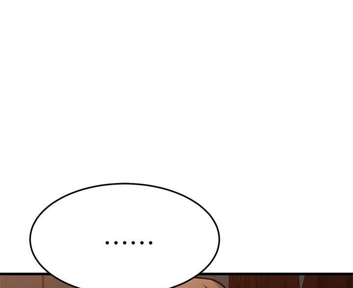 恋人未满关诗敏在线听漫画,第73话1图