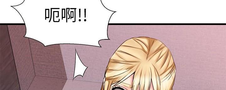 恋人未满关诗敏在线听漫画,第27话1图