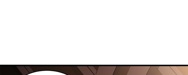 恋人未满关诗敏在线听漫画,第17话1图