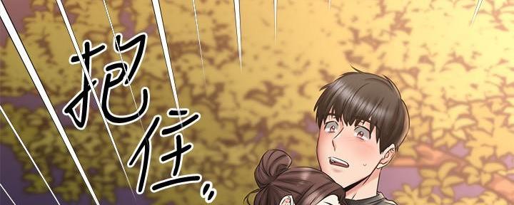 恋人未满朋友之上的称呼漫画,第36话2图