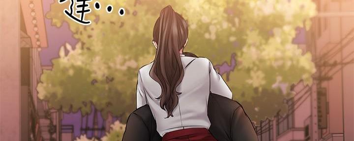 恋人未满she原唱漫画,第23话2图
