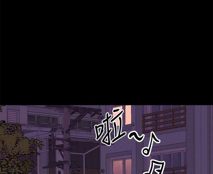恋人未满作曲漫画,第112话1图