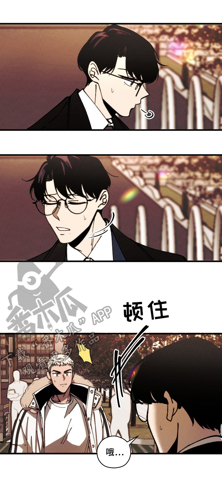 盛夏已至翻唱漫画,第17章：喜欢1图