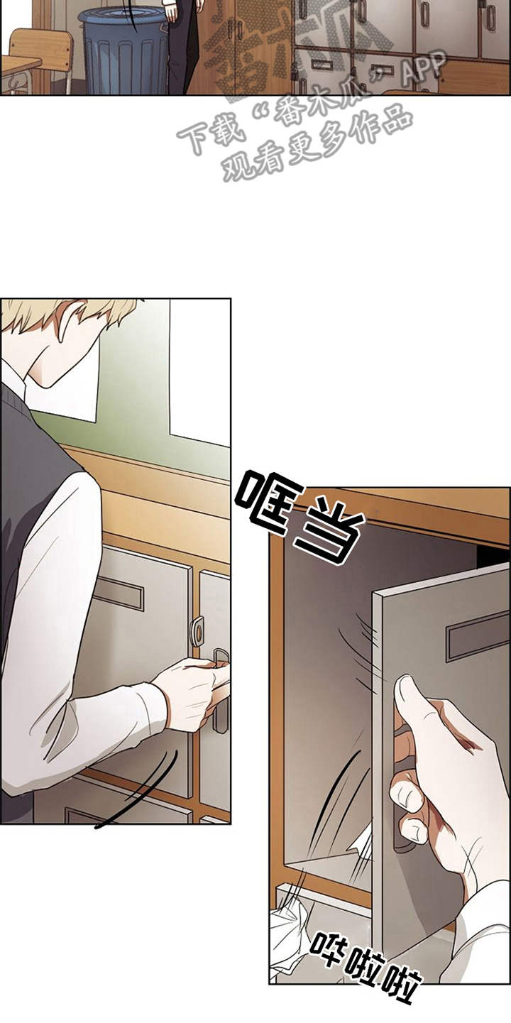 自我拯救漫画,第11章：议员的儿子1图