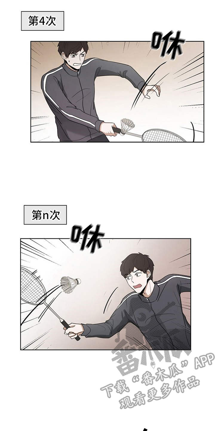 自我拯救漫画,第9章：不擅长2图