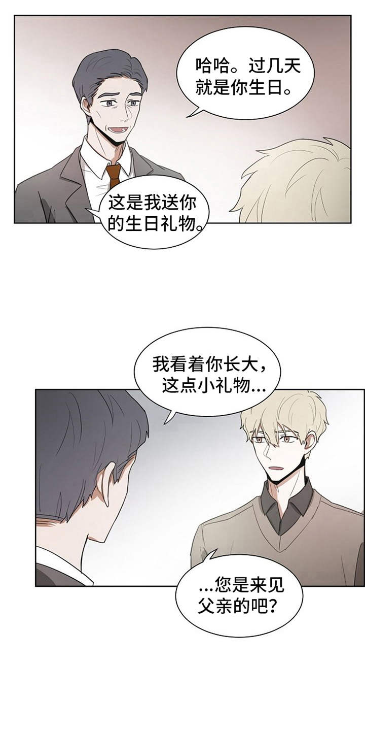 自我拯救漫画,第12章：看电影1图