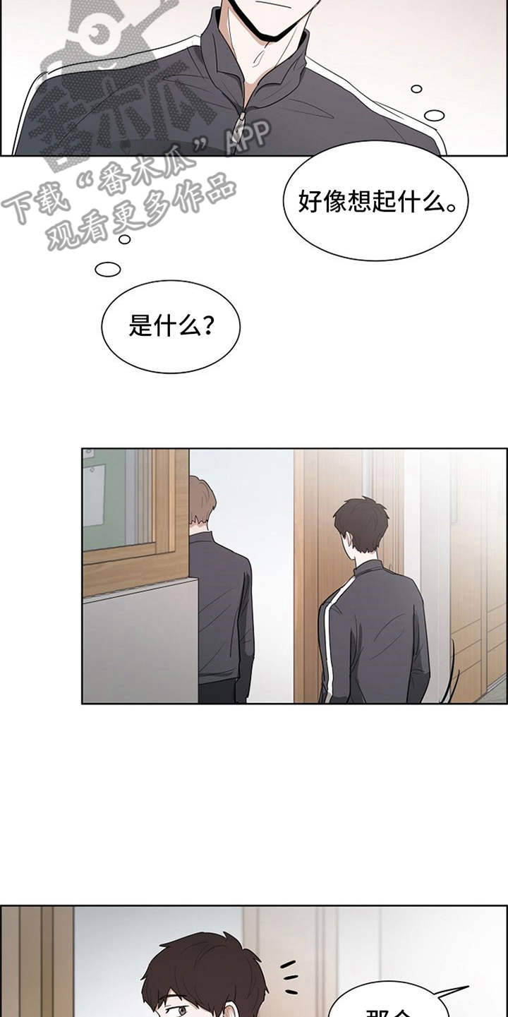 自我拯救漫画,第9章：不擅长2图