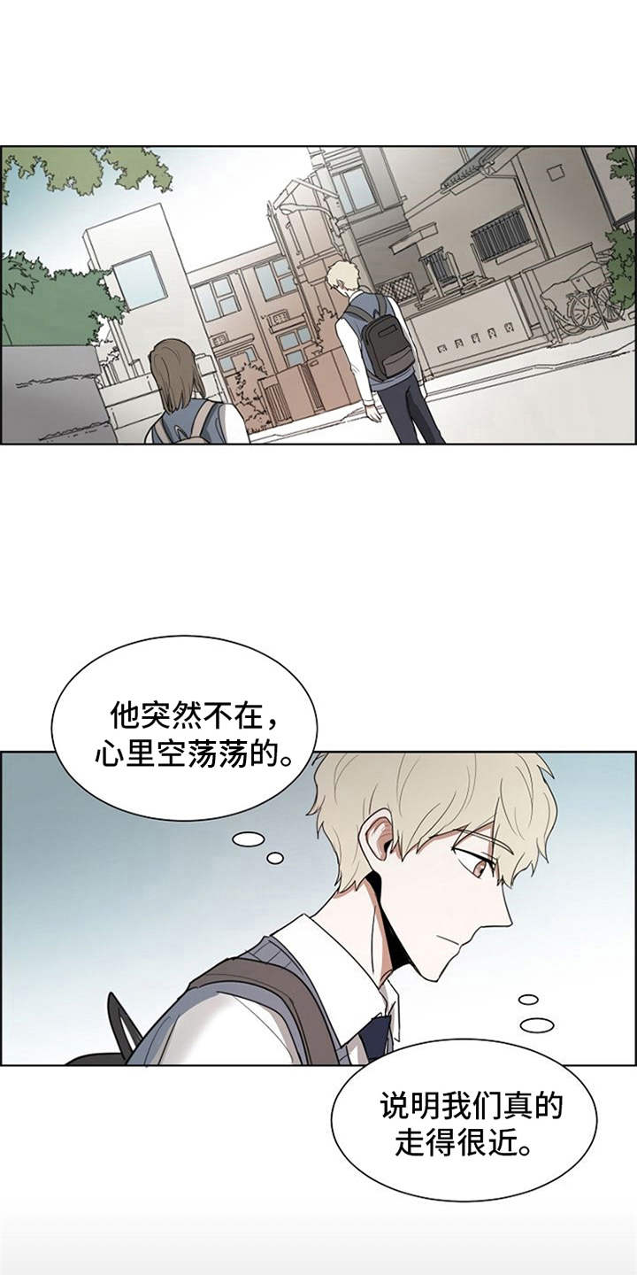 自我拯救漫画,第19章：警告1图