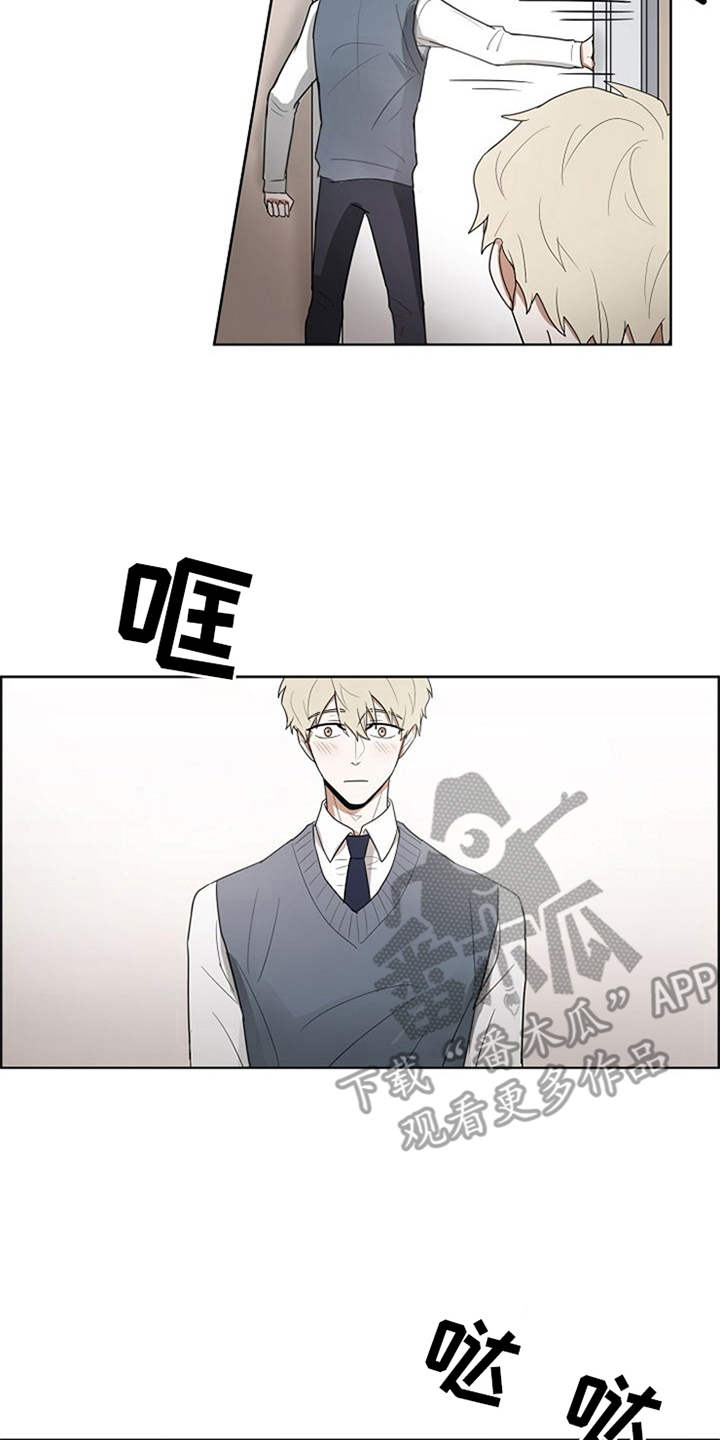 自我拯救漫画,第15章：既视感2图