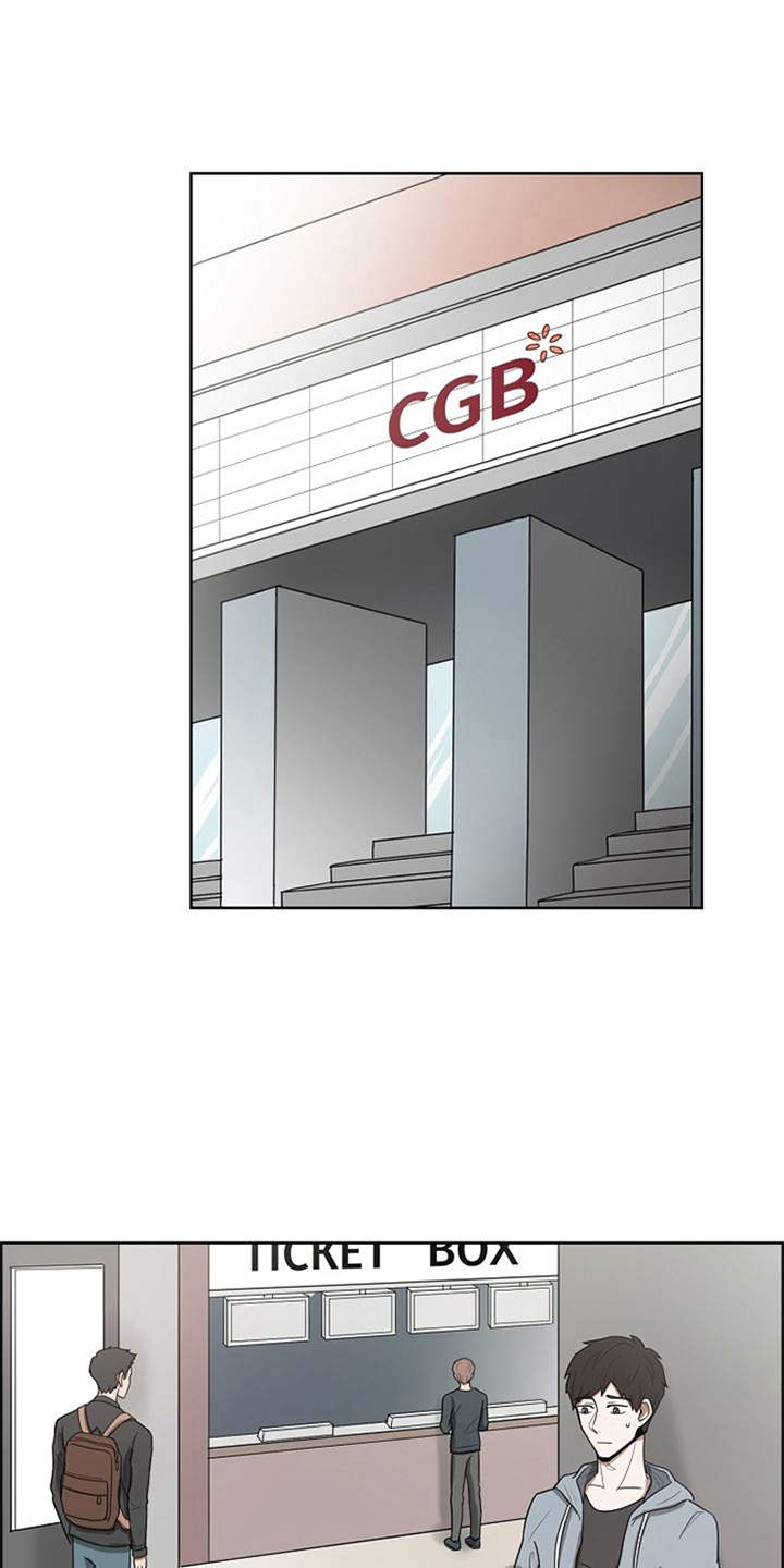 自我拯救漫画,第12章：看电影2图