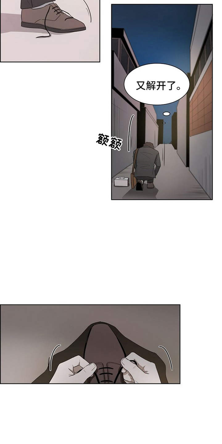 自我拯救漫画,第2章：敲闷棍1图