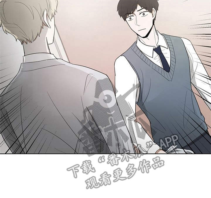 自我拯救漫画,第6章：不用害怕1图