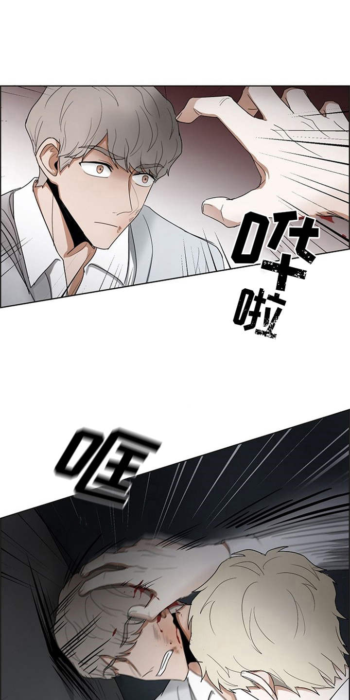 自我拯救漫画,第21章：不幸的人2图