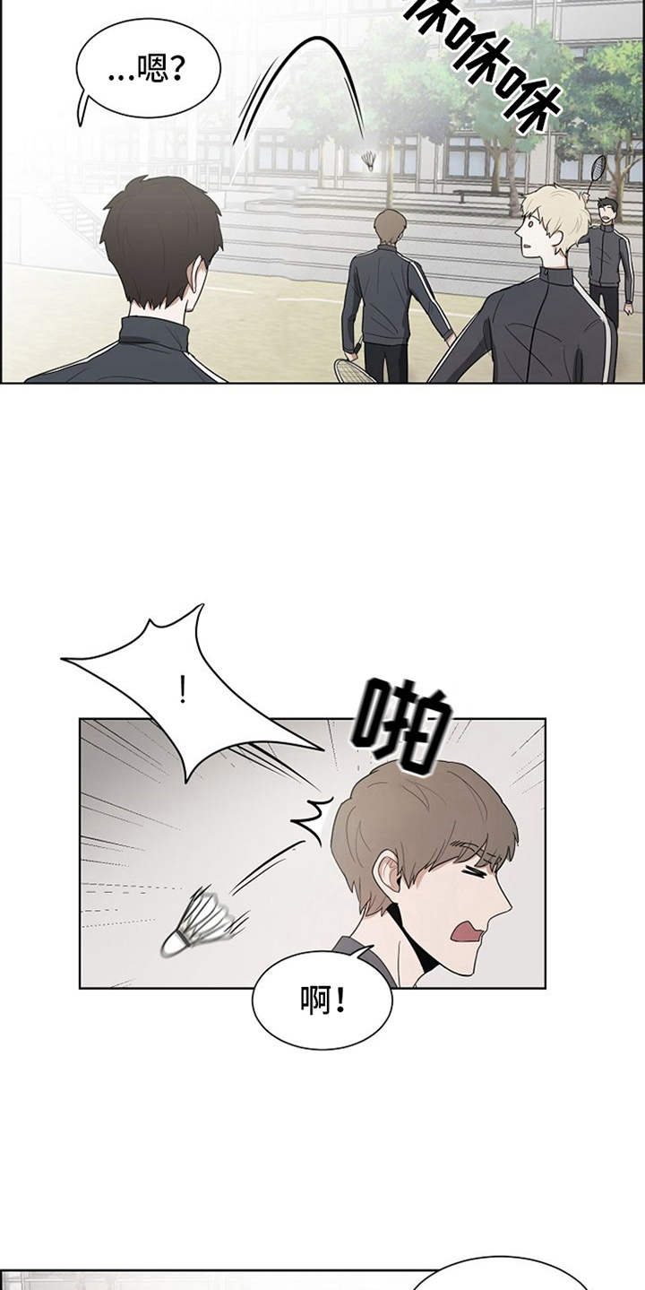自我拯救漫画,第9章：不擅长2图