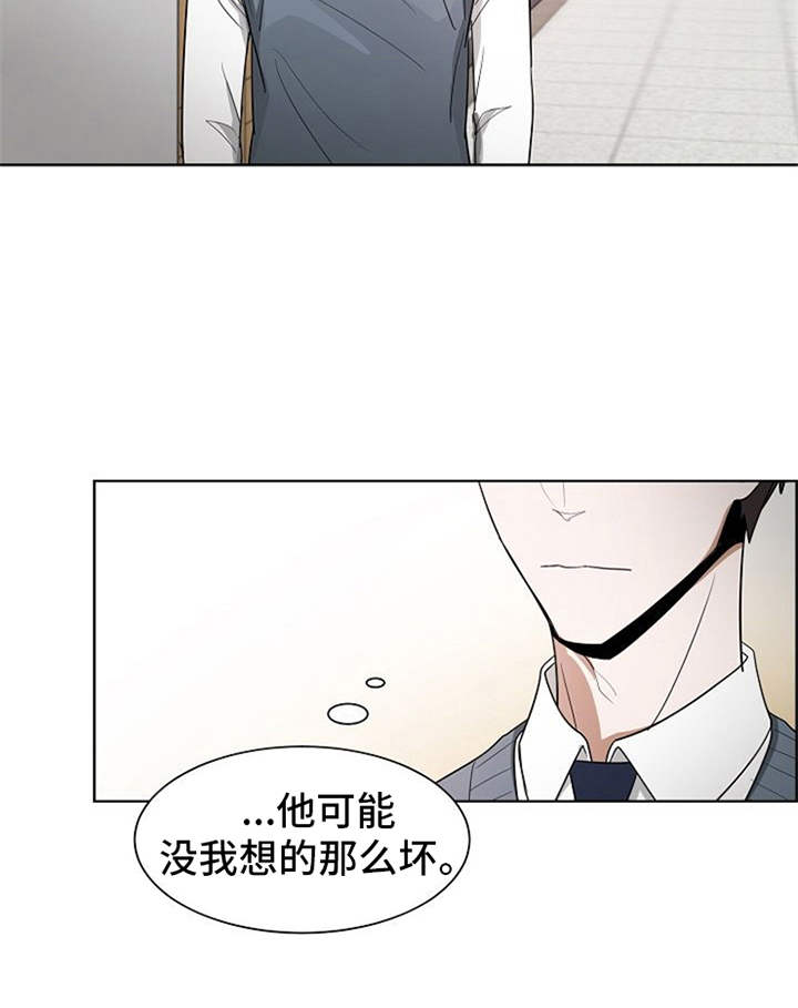 自我拯救漫画,第6章：不用害怕2图