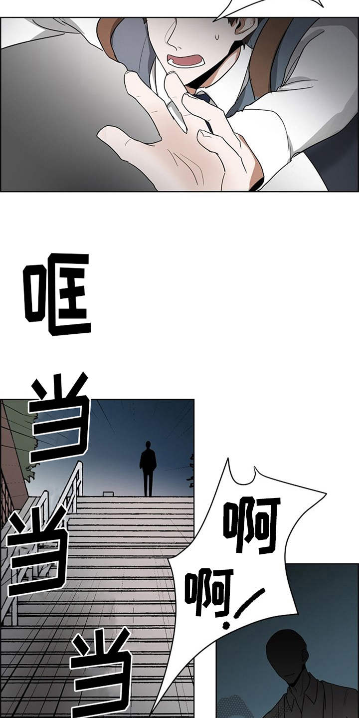 自我拯救漫画,第20章：下黑手2图