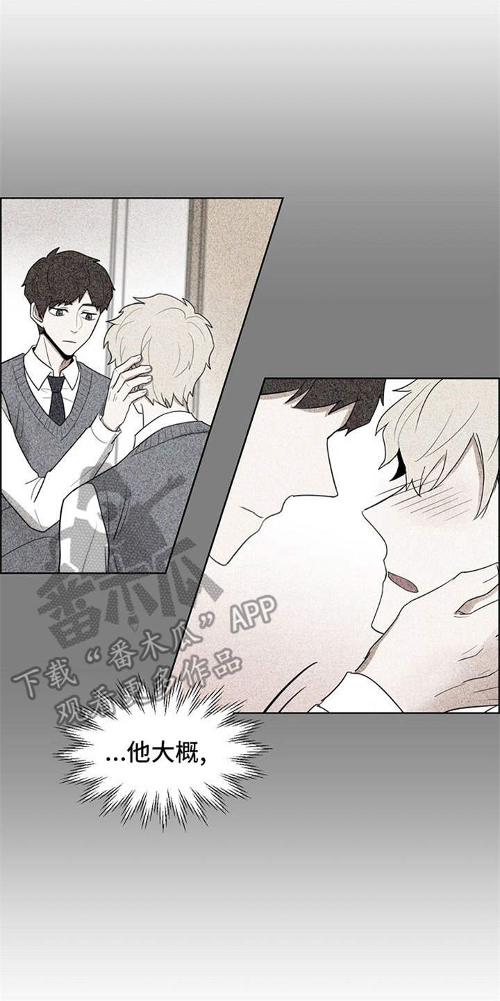 自我拯救漫画,第19章：警告2图