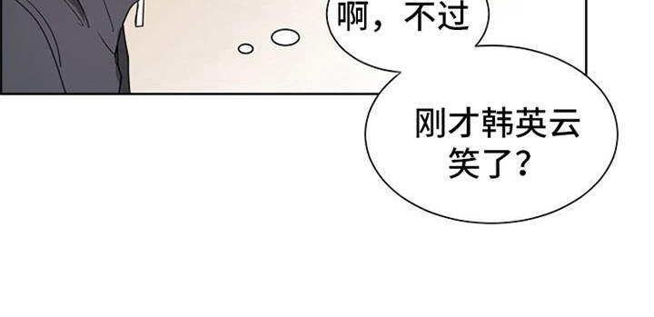 自我拯救漫画,第9章：不擅长1图