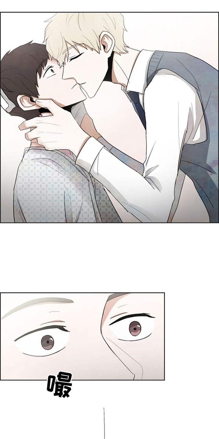 自我拯救漫画,第22章：好运（完结）1图