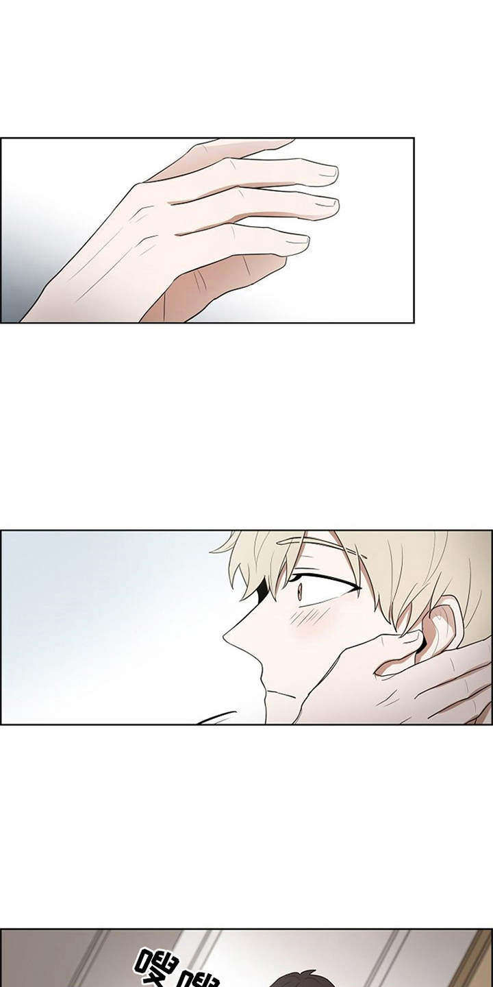 自我拯救漫画,第15章：既视感1图