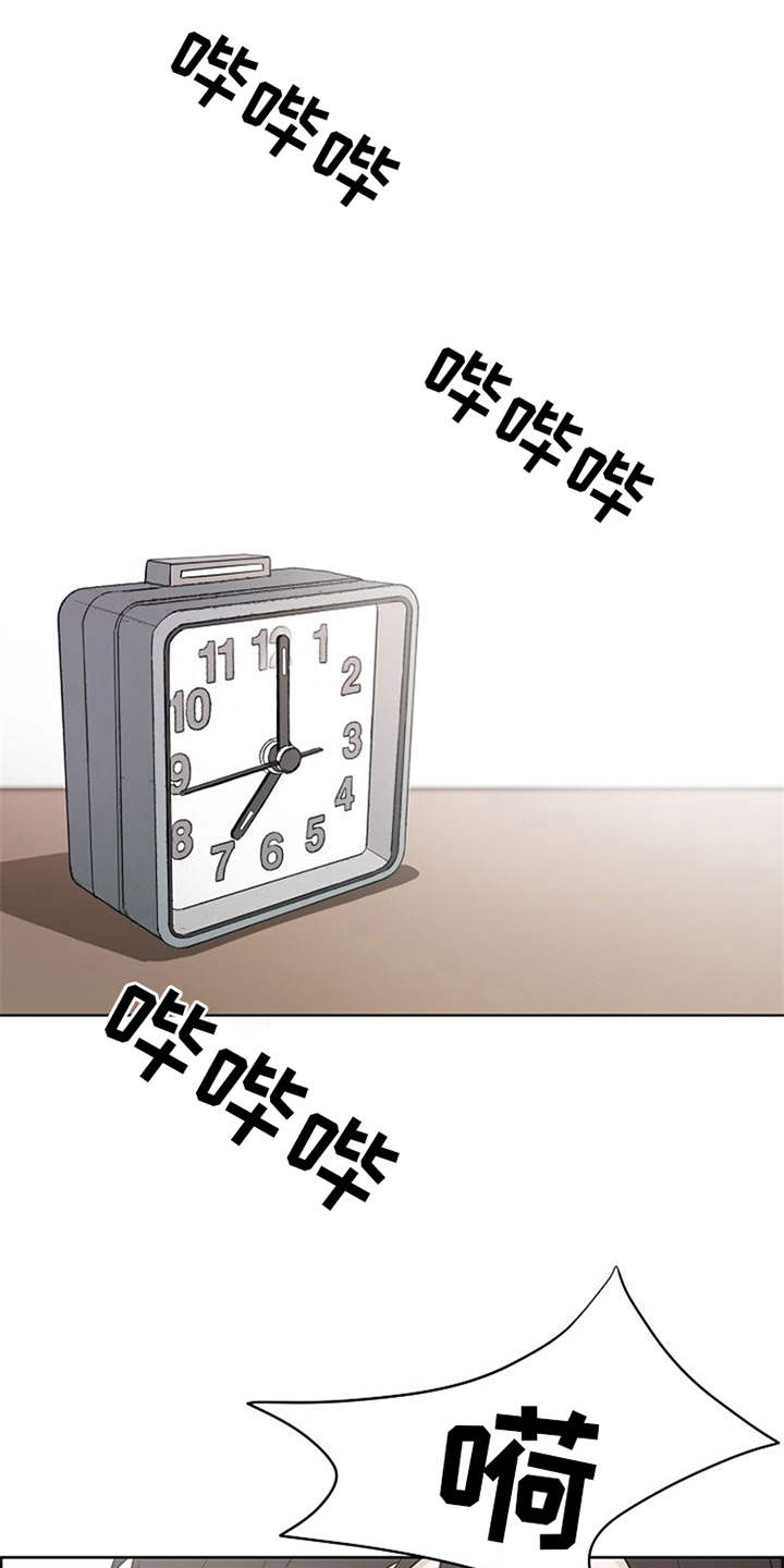 自我拯救漫画,第2章：敲闷棍2图
