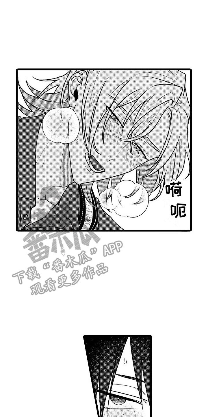 爱情医疗师漫画,第6章：倾诉 1图