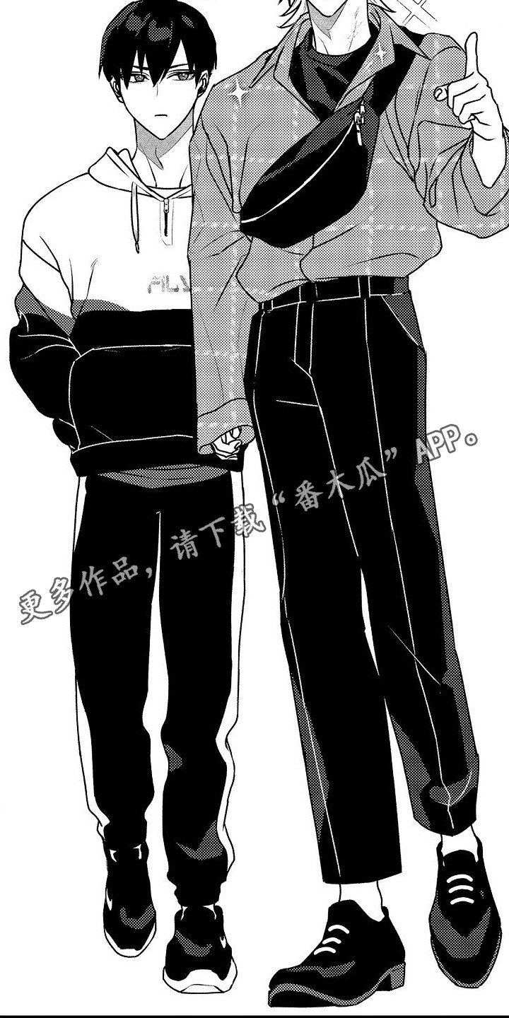 爱情医疗师漫画,第12章：外出就餐1图