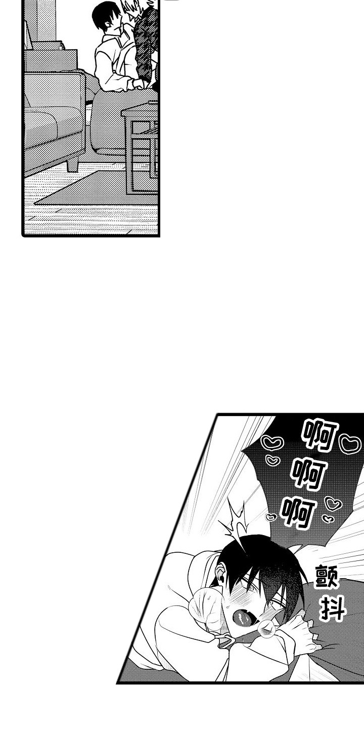 求医治疗漫画,第15章：好奇 1图