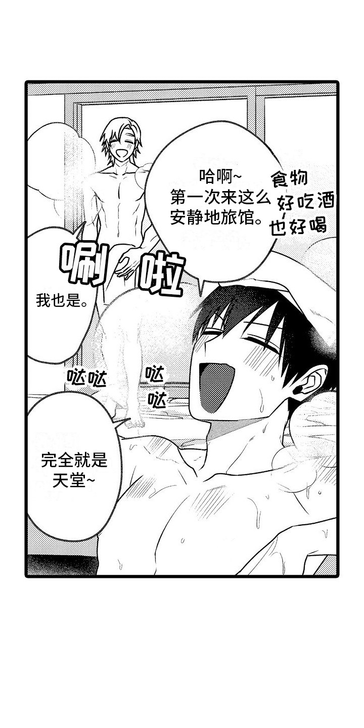 囚爱之镣by小善缘在线阅读未删减漫画,第22章：【番外】露天温泉2图