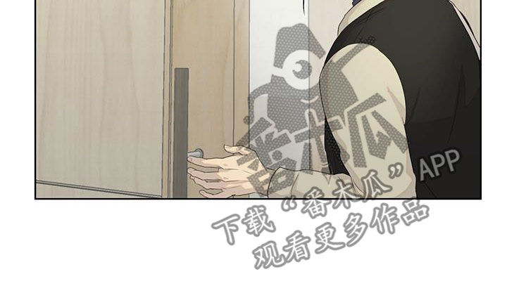 书呆子计划最新口令漫画,第27章：排练1图