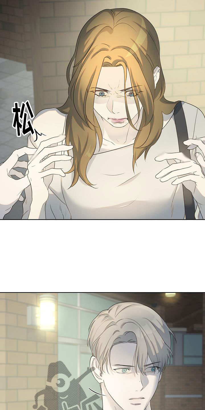 书呆子计划最新口令漫画,第19章：只有你2图