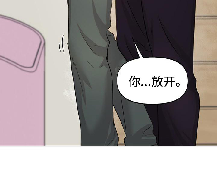 书呆子计划漫画在线看全集漫画,第18章：还记得吗1图