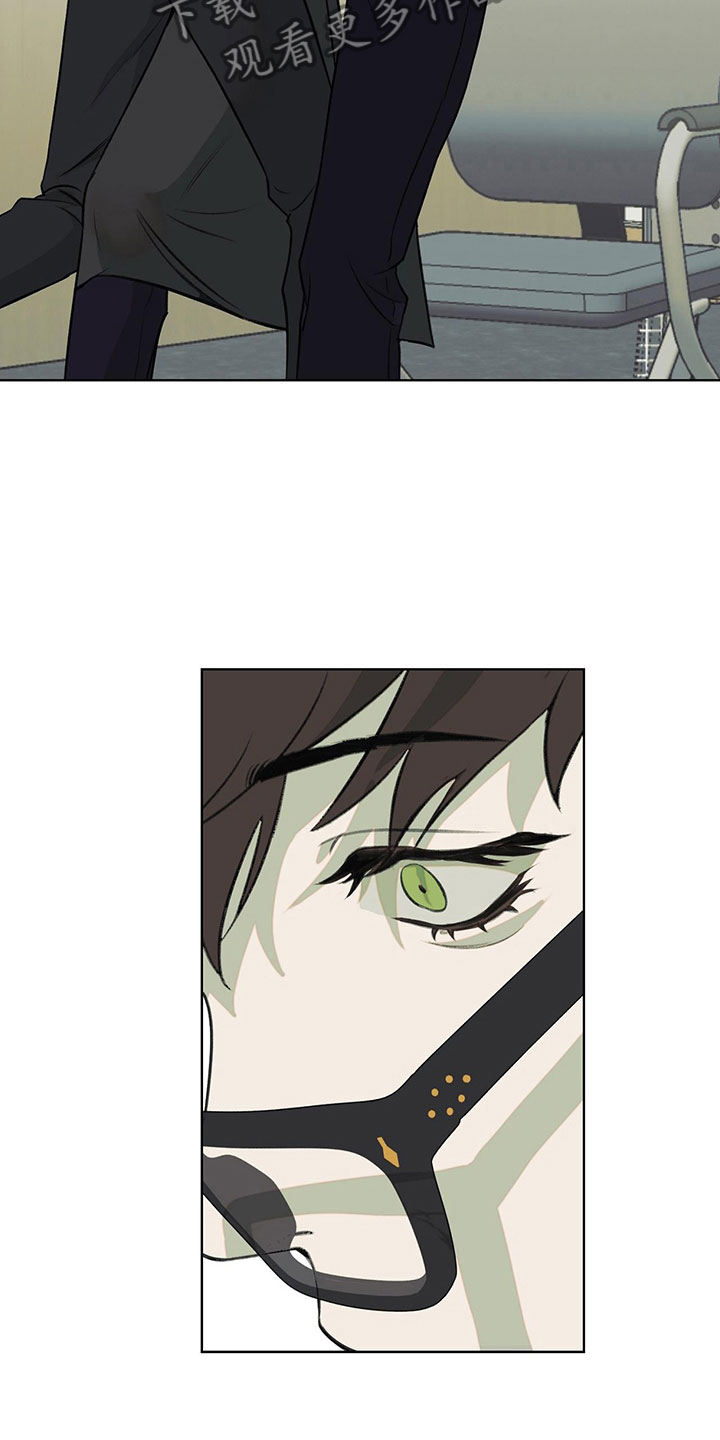 书呆子计划最新口令漫画,第8章：被他误会了2图