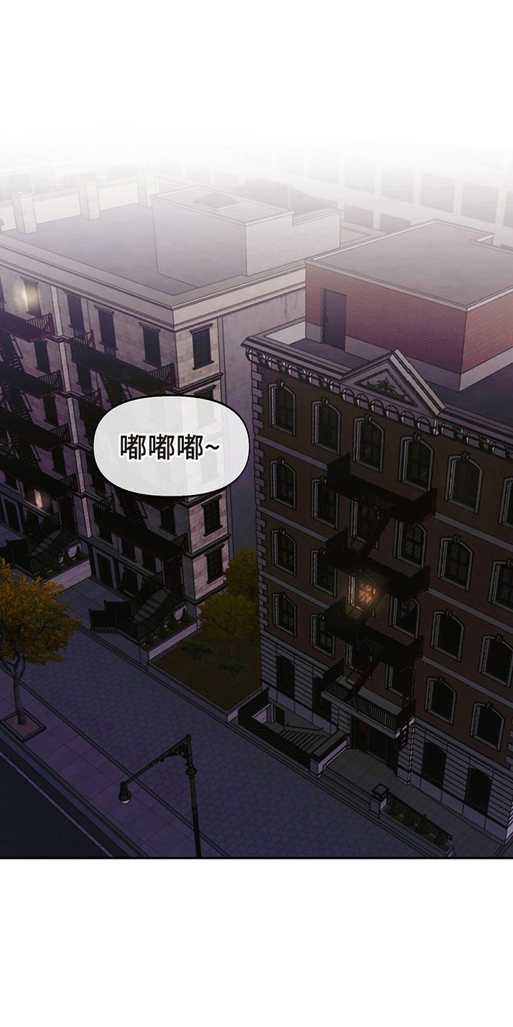 书呆子计划漫画在线看全集漫画,第1章：眼镜play1图