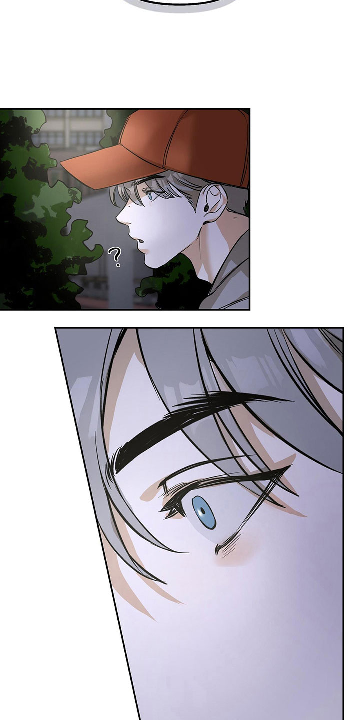 书呆子计划最新口令漫画,第4章：跟踪1图