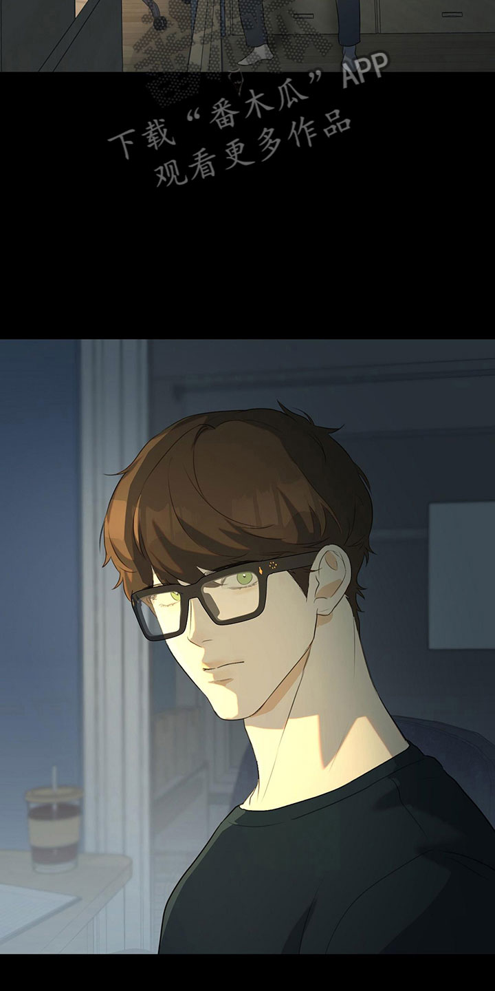 书呆子计划最新口令漫画,第15章：学习狂人1图