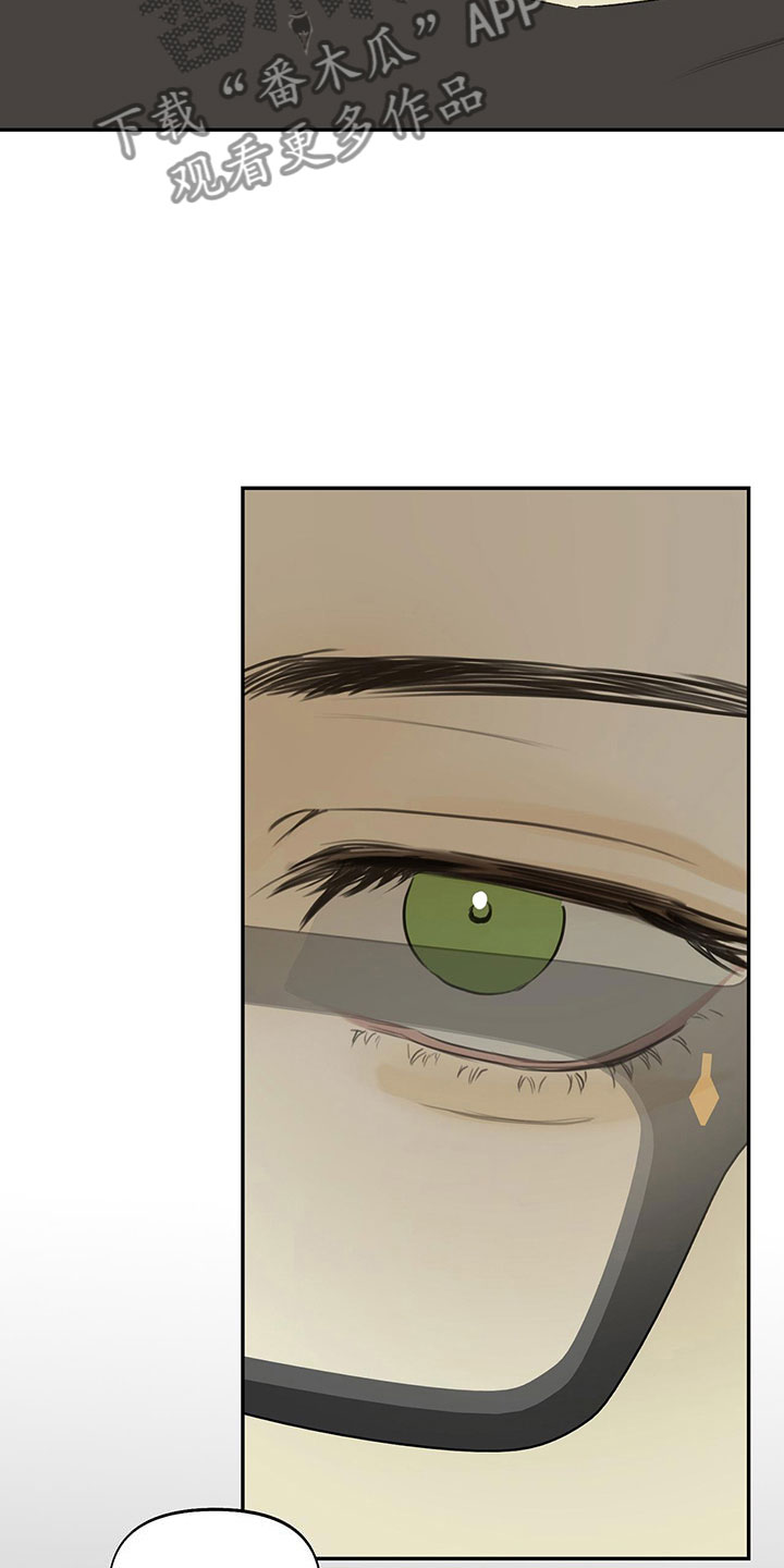 书呆子计划10集漫画,第13章： 无处可去2图